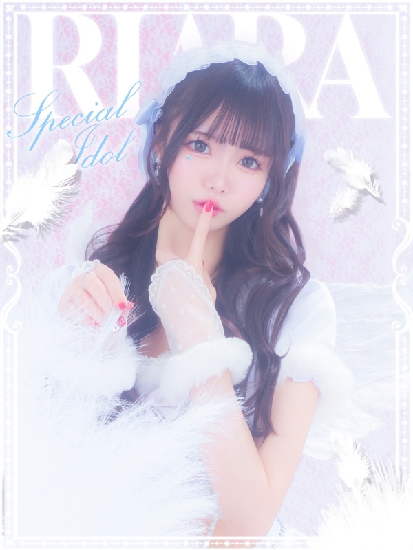 りあら